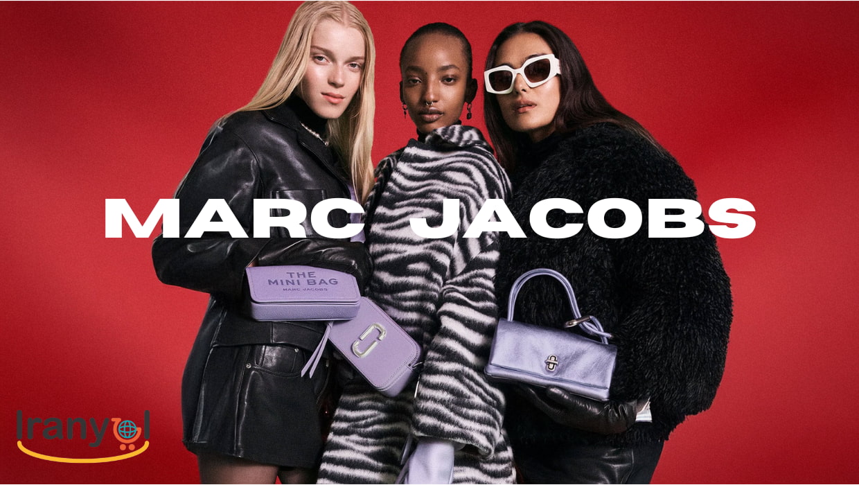 برند مارک جیکوبز (Marc Jacobs)